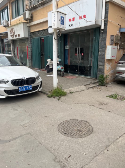 雍南老街，139乡道，项目驻点